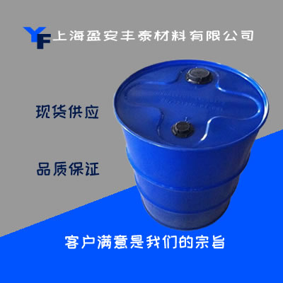 N,N'-羰基二咪唑